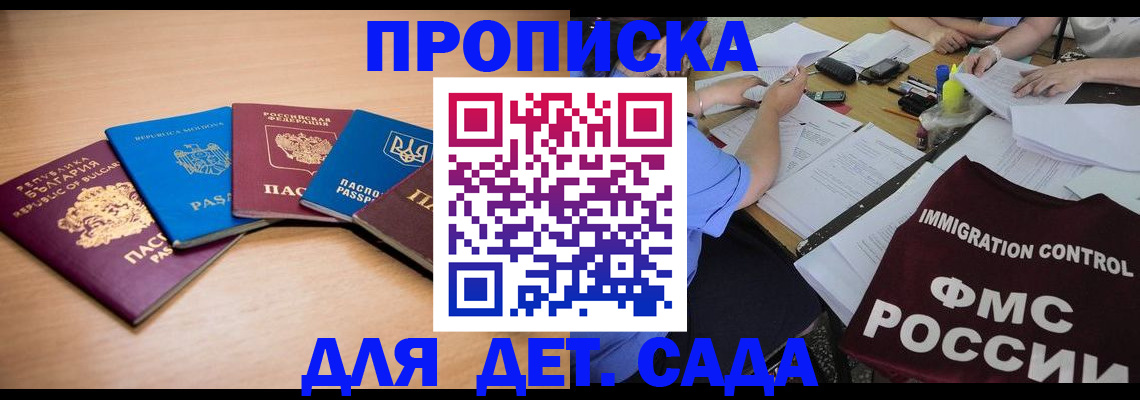 найти адрес прописки в Удмуртии